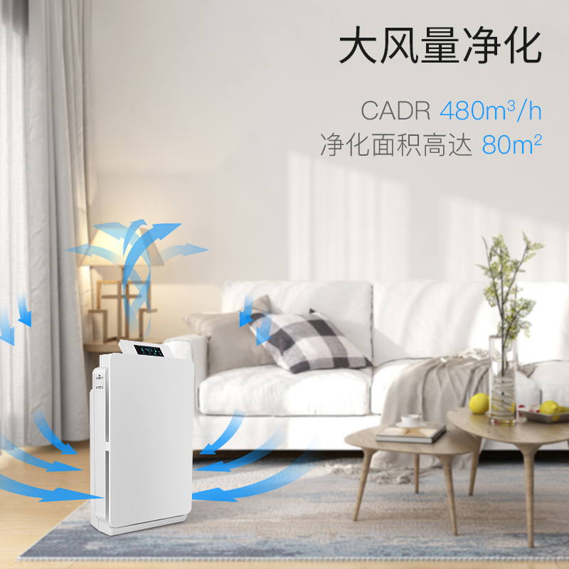 落地式空气净化器-GL-K180